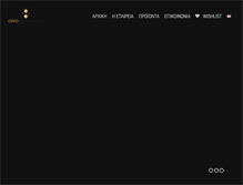 Tablet Screenshot of oroceramica.gr